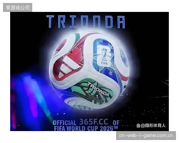 超过五成世界杯核心赞助商要求在2026年赛事期间消除票务身份数据屏障